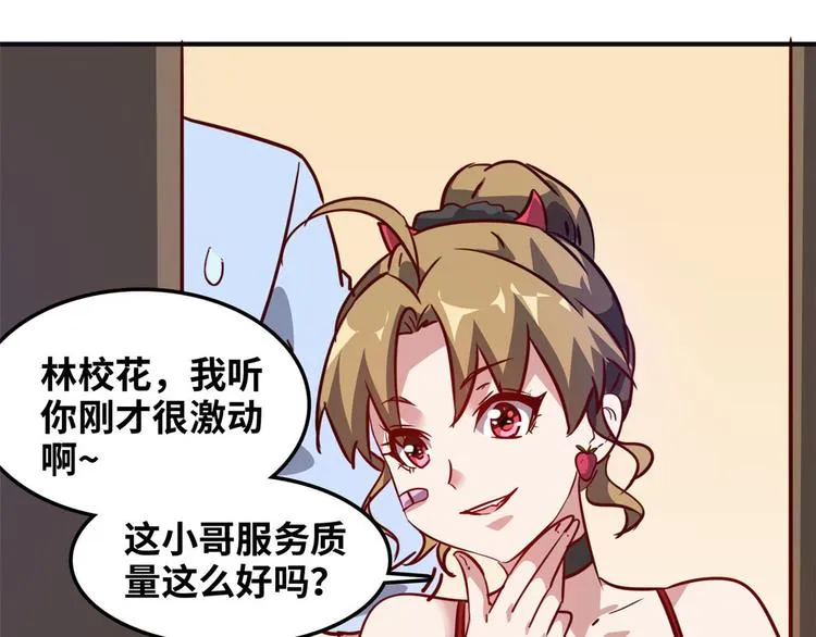 12 偷拍 第55页