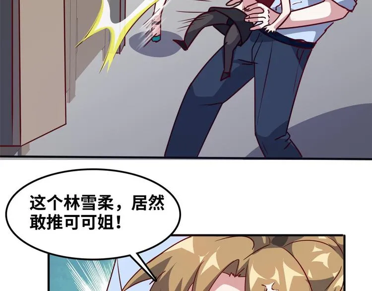 12 偷拍 第61页