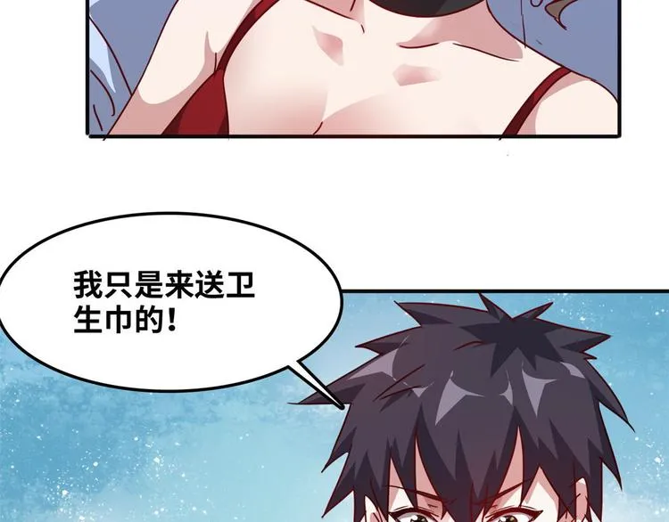 12 偷拍 第63页