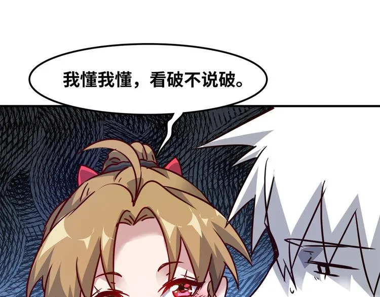 12 偷拍 第65页