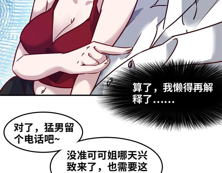 12 偷拍 第67页