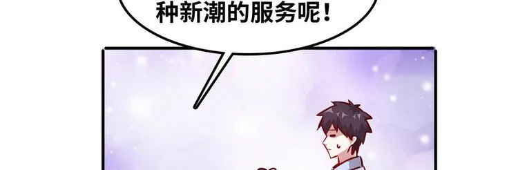 12 偷拍 第68页