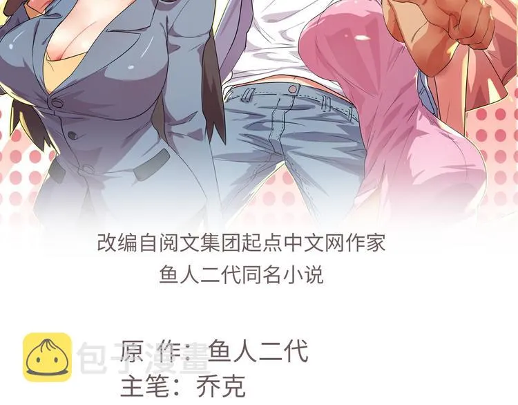 14 你被逮捕了 第2页