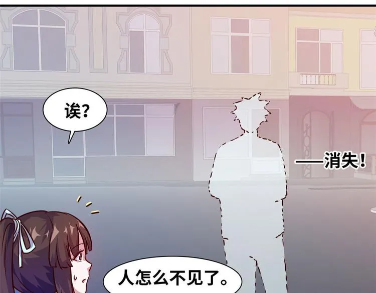 14 你被逮捕了 第12页