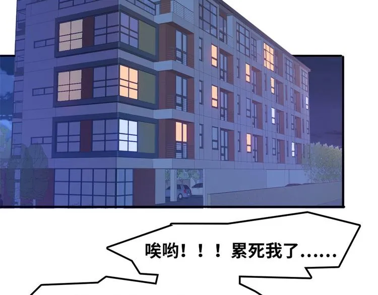 14 你被逮捕了 第16页