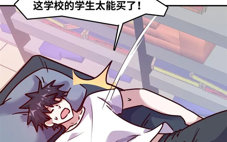 14 你被逮捕了 第17页