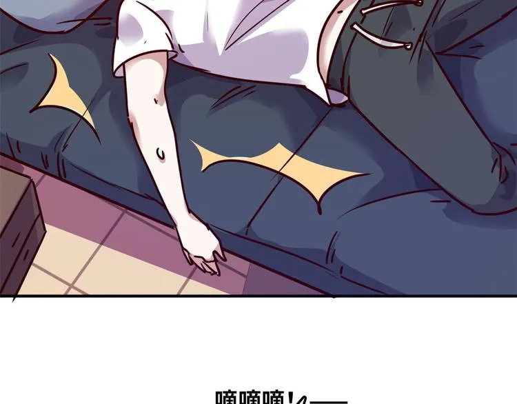 14 你被逮捕了 第18页