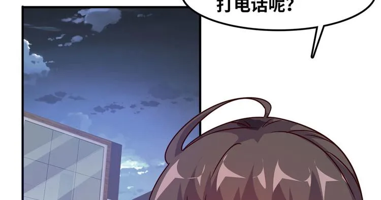 14 你被逮捕了 第31页