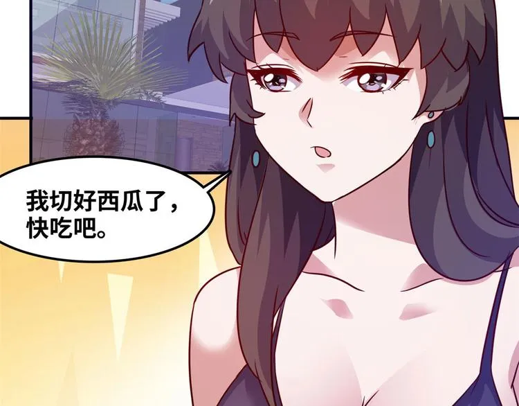 14 你被逮捕了 第32页