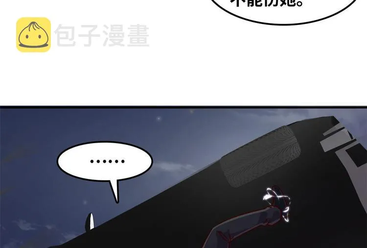 14 你被逮捕了 第39页