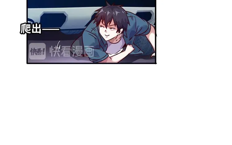 14 你被逮捕了 第43页