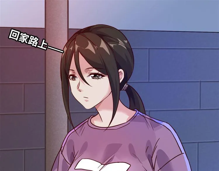 14 你被逮捕了 第44页
