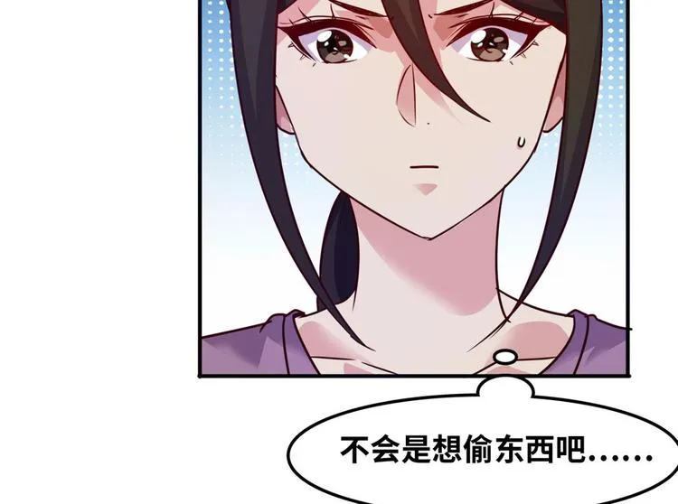 14 你被逮捕了 第49页