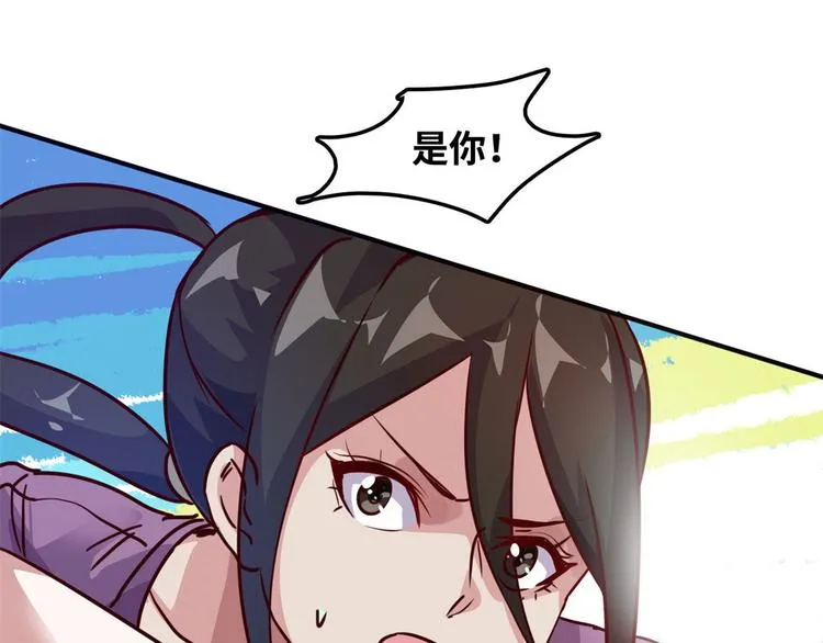 14 你被逮捕了 第64页