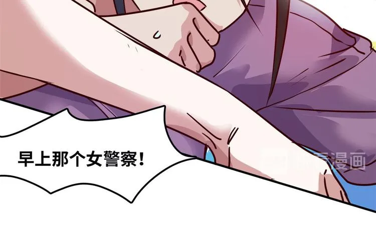 14 你被逮捕了 第65页