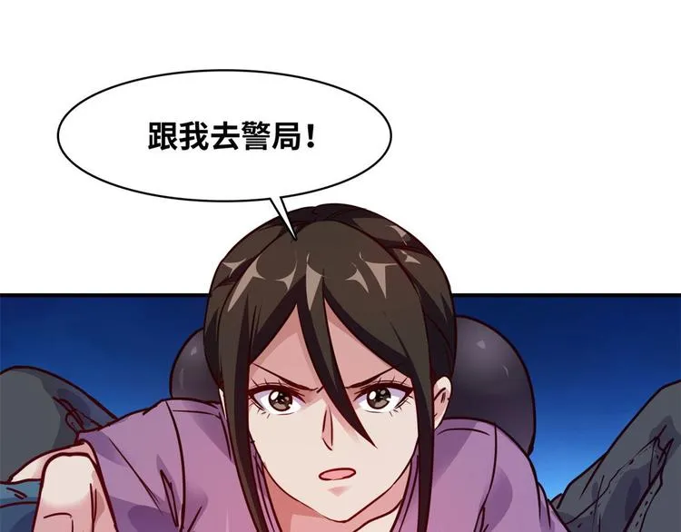15 一起住 第4页