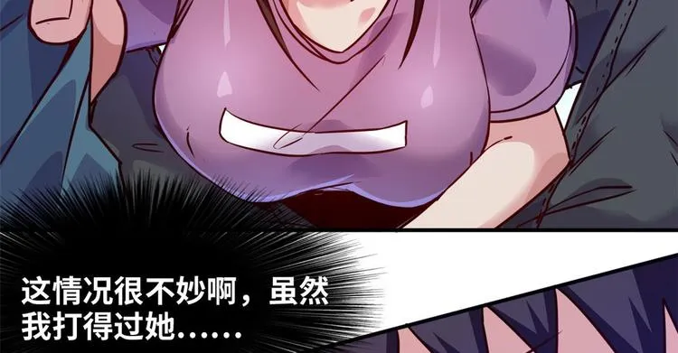 15 一起住 第5页