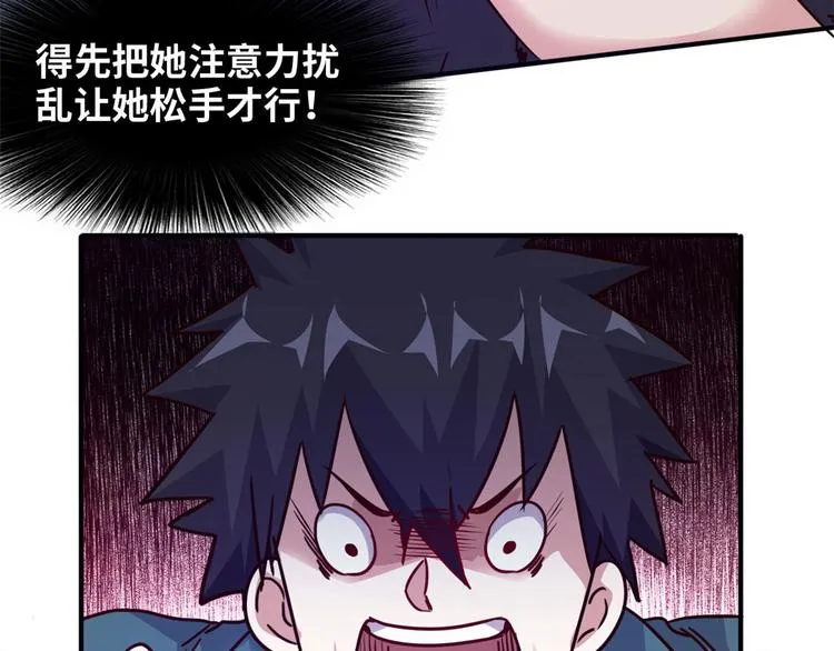 15 一起住 第8页