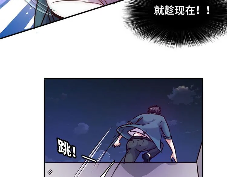 15 一起住 第14页