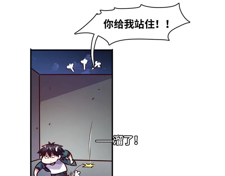 15 一起住 第16页
