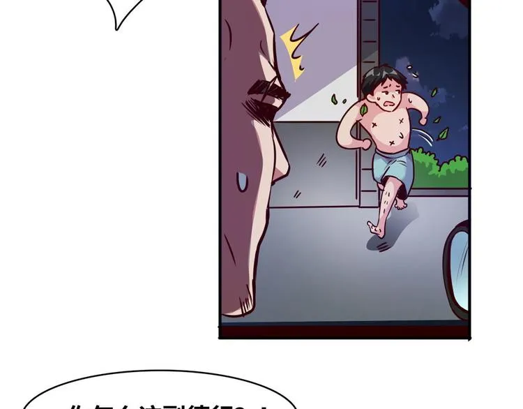 15 一起住 第18页