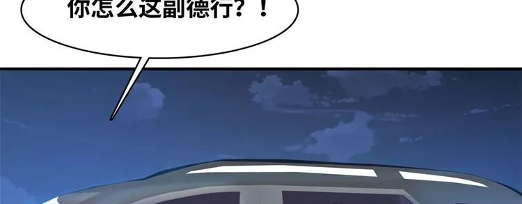 15 一起住 第19页