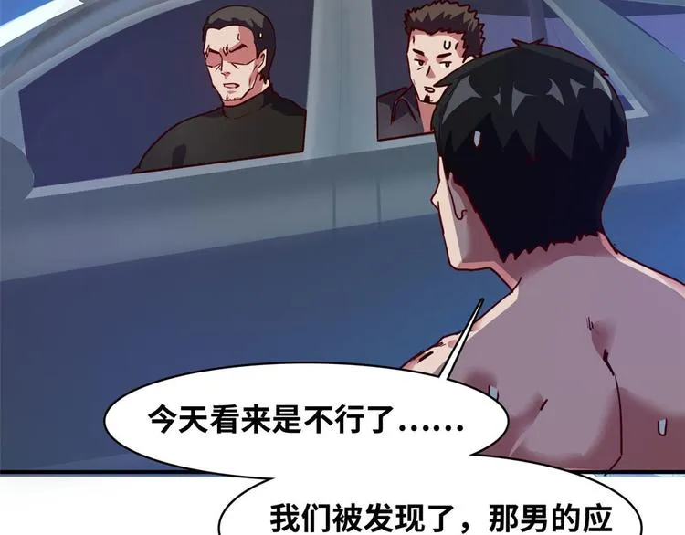 15 一起住 第20页