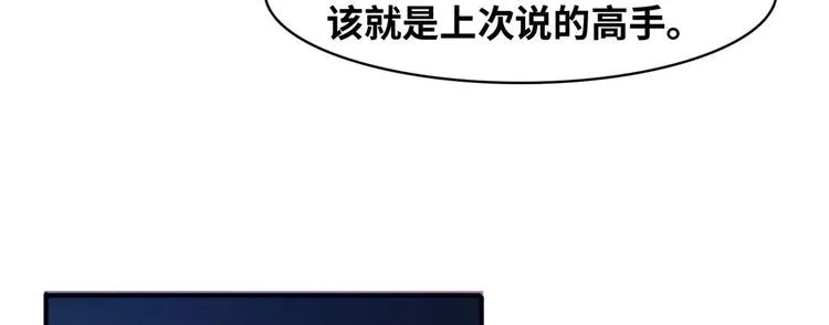 15 一起住 第21页
