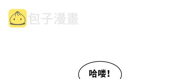 15 一起住 第25页