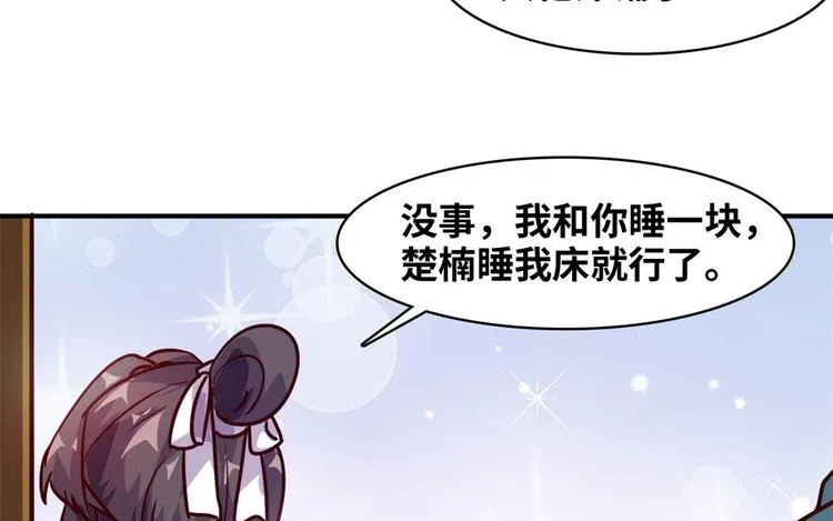 15 一起住 第41页