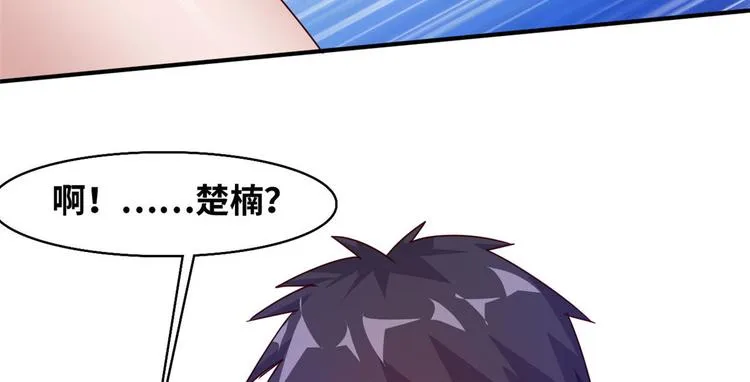 15 一起住 第61页