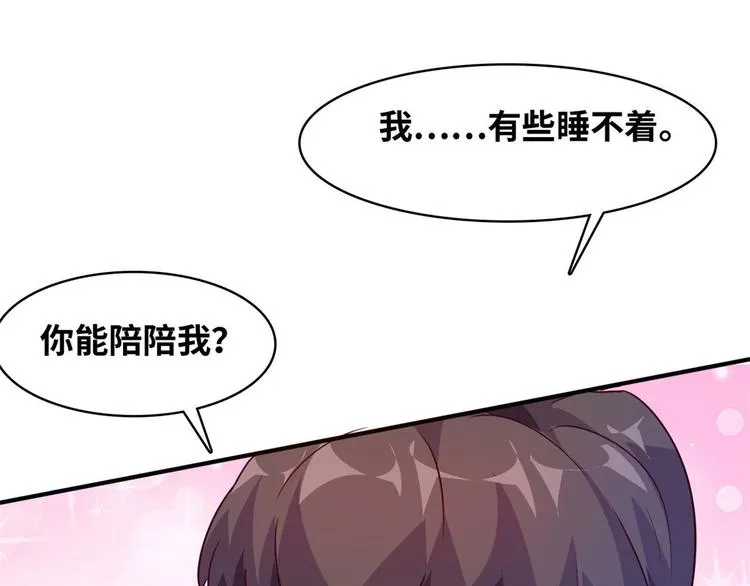 15 一起住 第72页