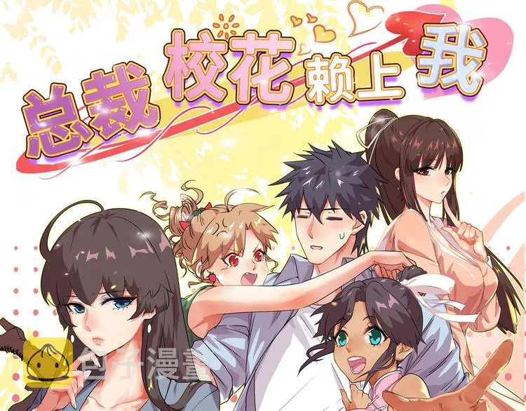 16 只有我们两个？ 第1页
