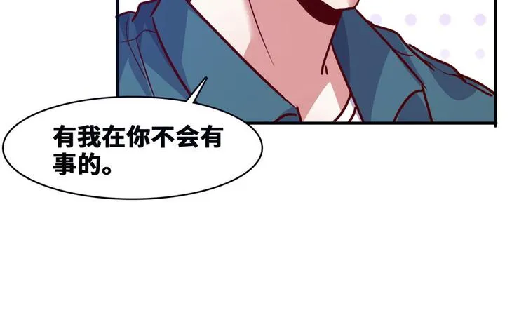 16 只有我们两个？ 第13页