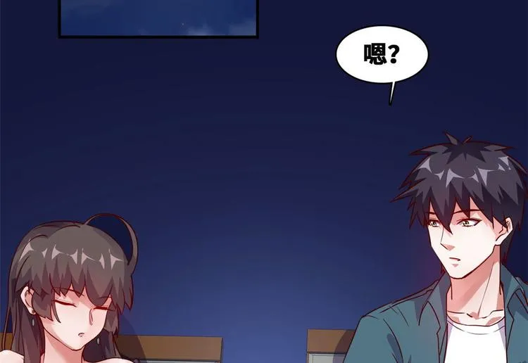 16 只有我们两个？ 第15页