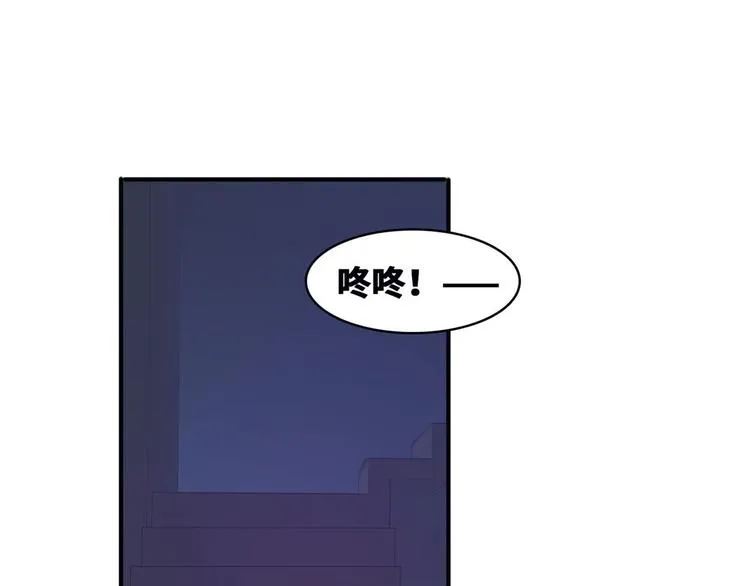 16 只有我们两个？ 第20页