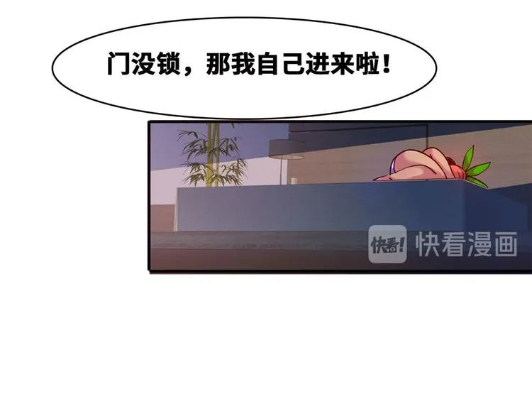 16 只有我们两个？ 第24页