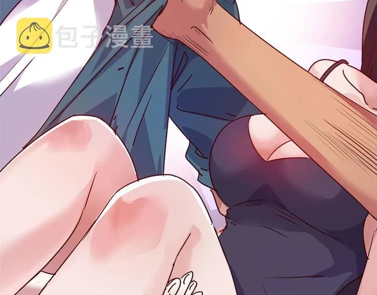 16 只有我们两个？ 第33页