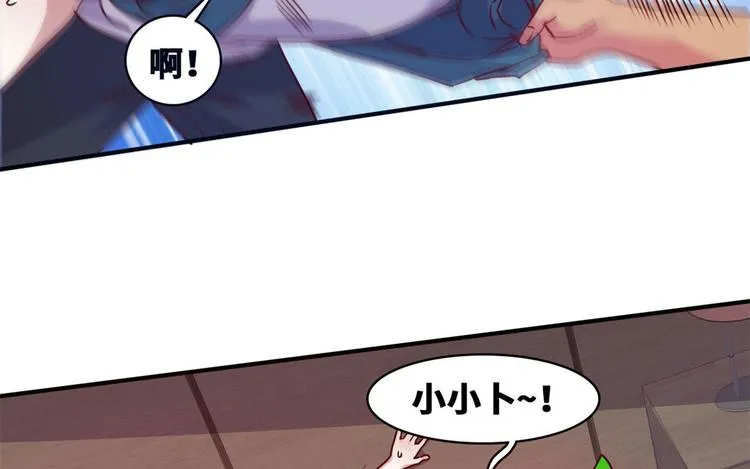 16 只有我们两个？ 第36页