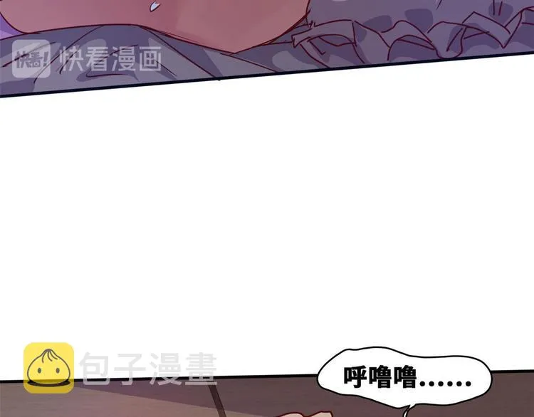 16 只有我们两个？ 第41页