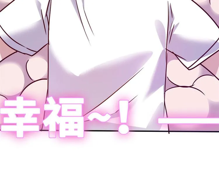 16 只有我们两个？ 第55页