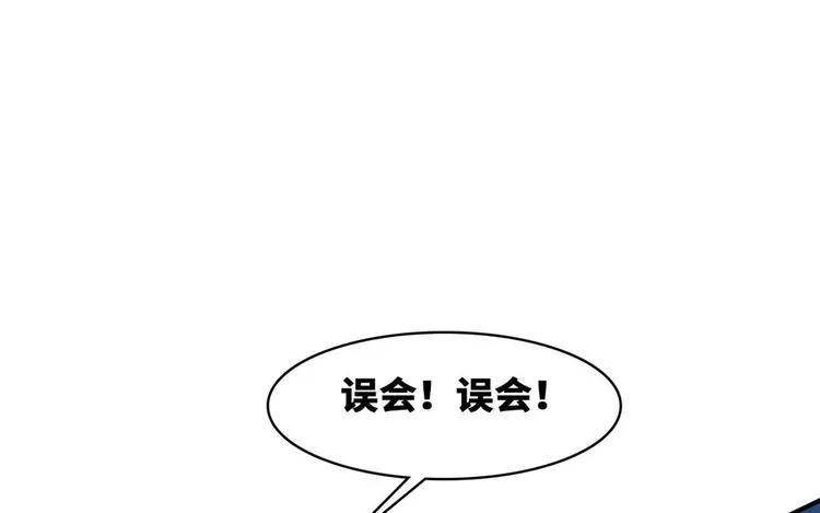 16 只有我们两个？ 第62页