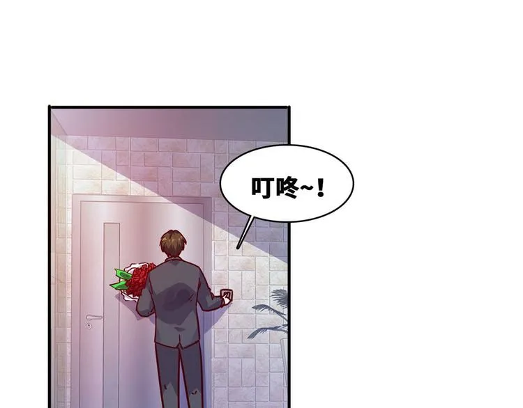 16 只有我们两个？ 第67页