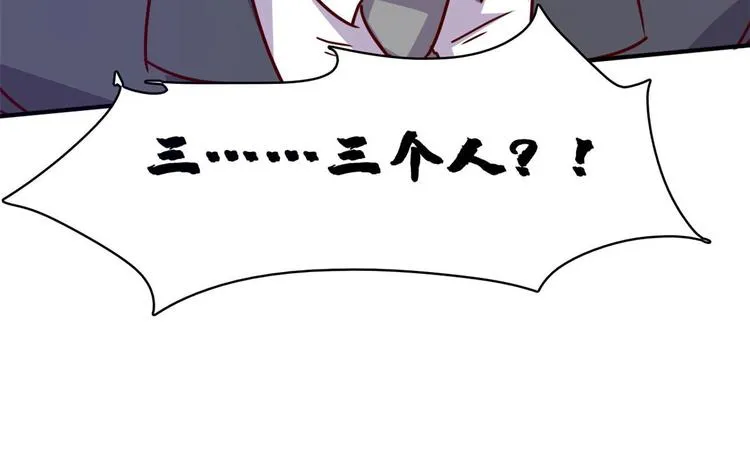 16 只有我们两个？ 第76页