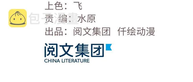 17 一顿老拳 第3页