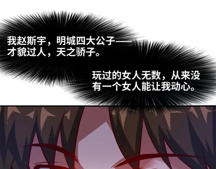 17 一顿老拳 第4页