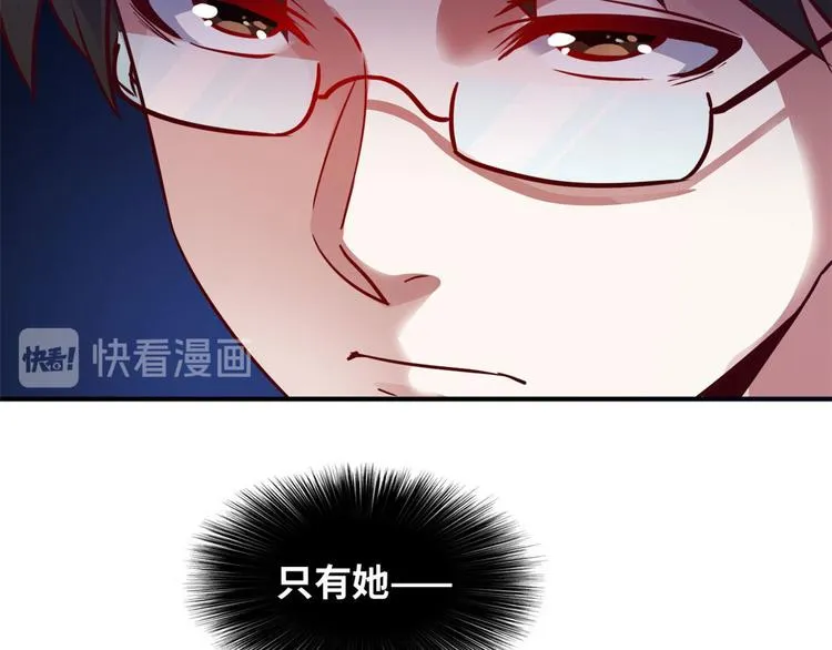 17 一顿老拳 第5页