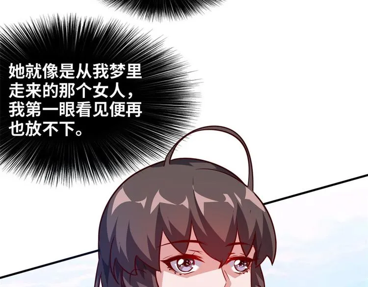 17 一顿老拳 第7页