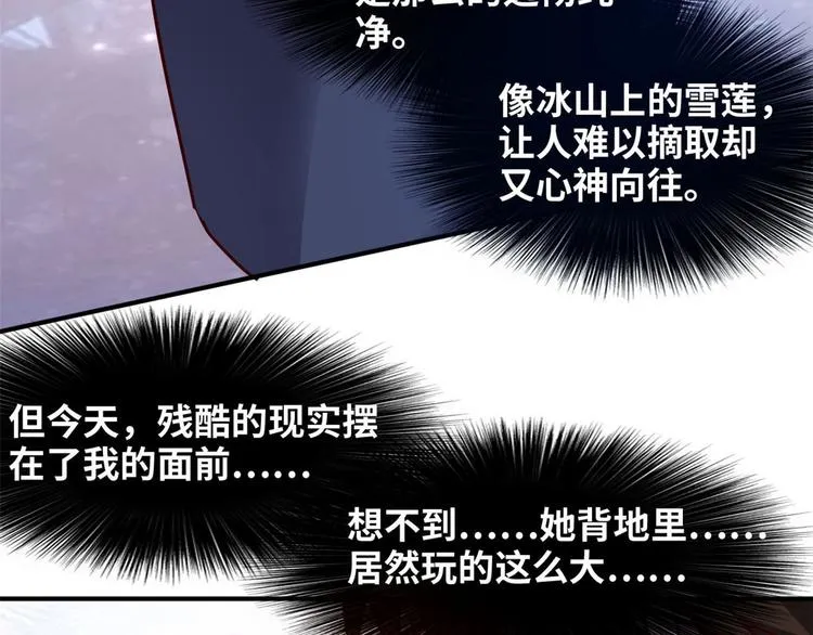 17 一顿老拳 第11页