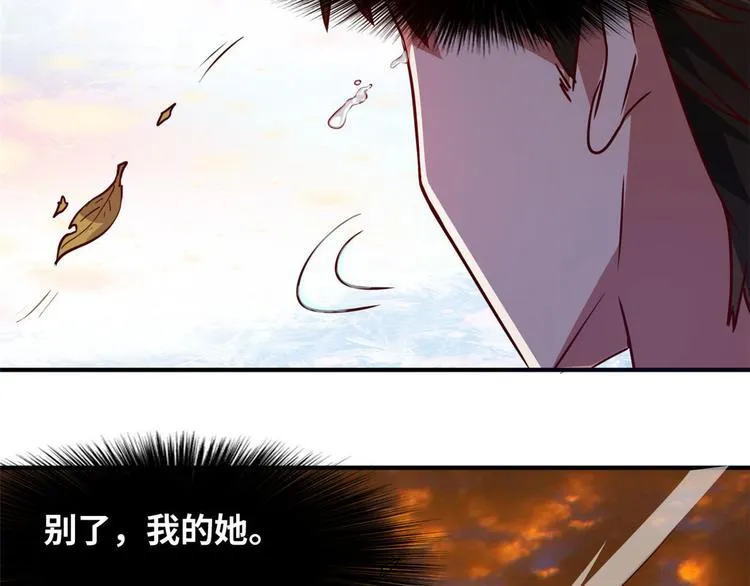 17 一顿老拳 第13页